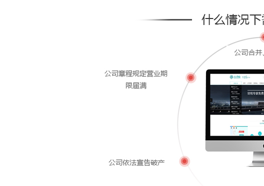 鄭州高新區(qū)公司注銷條件