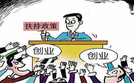 注冊公司使用虛擬注冊地址，這些風險你可知