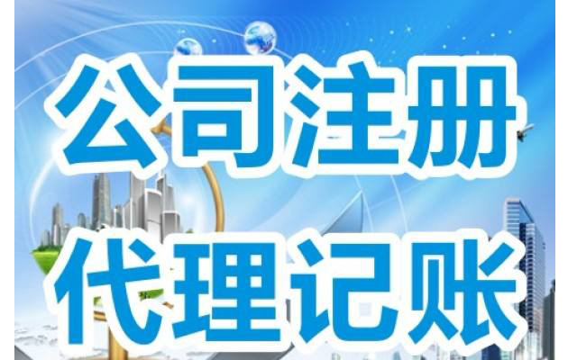 不做記賬報(bào)稅，你知道后悔多嚴(yán)重嗎？【稅法基礎(chǔ)知識(shí)】