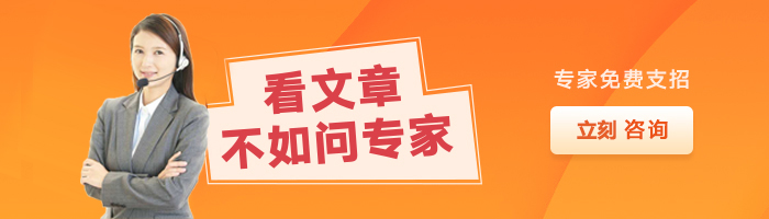 鄭州金水公司社保開(kāi)戶辦理流程