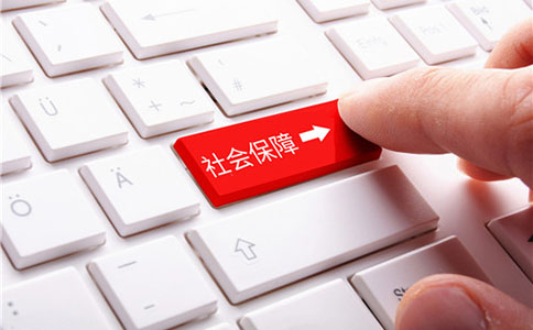 鄭州金水公司社保開(kāi)戶辦理流程