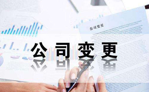 鄭州高新區(qū)經營異常企業(yè)罰款