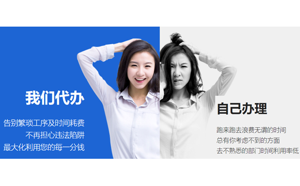 鄭州汽車銷售公司的注冊(cè)流程