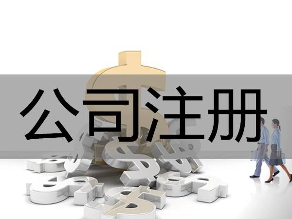 鄭州市金水區(qū)辦營業(yè)執(zhí)照地址？