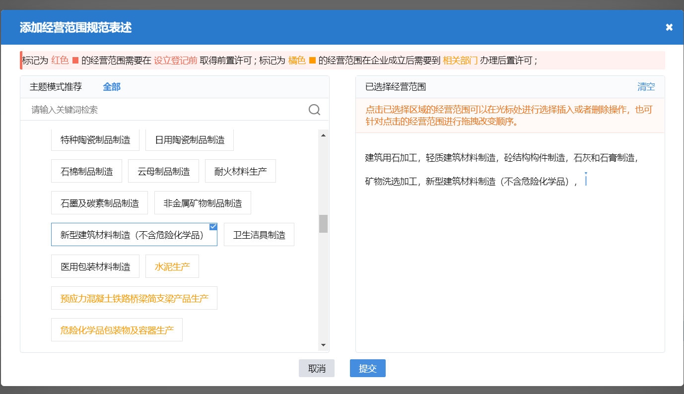 http://www.czktcc.com/zhuce/gszc/96.html