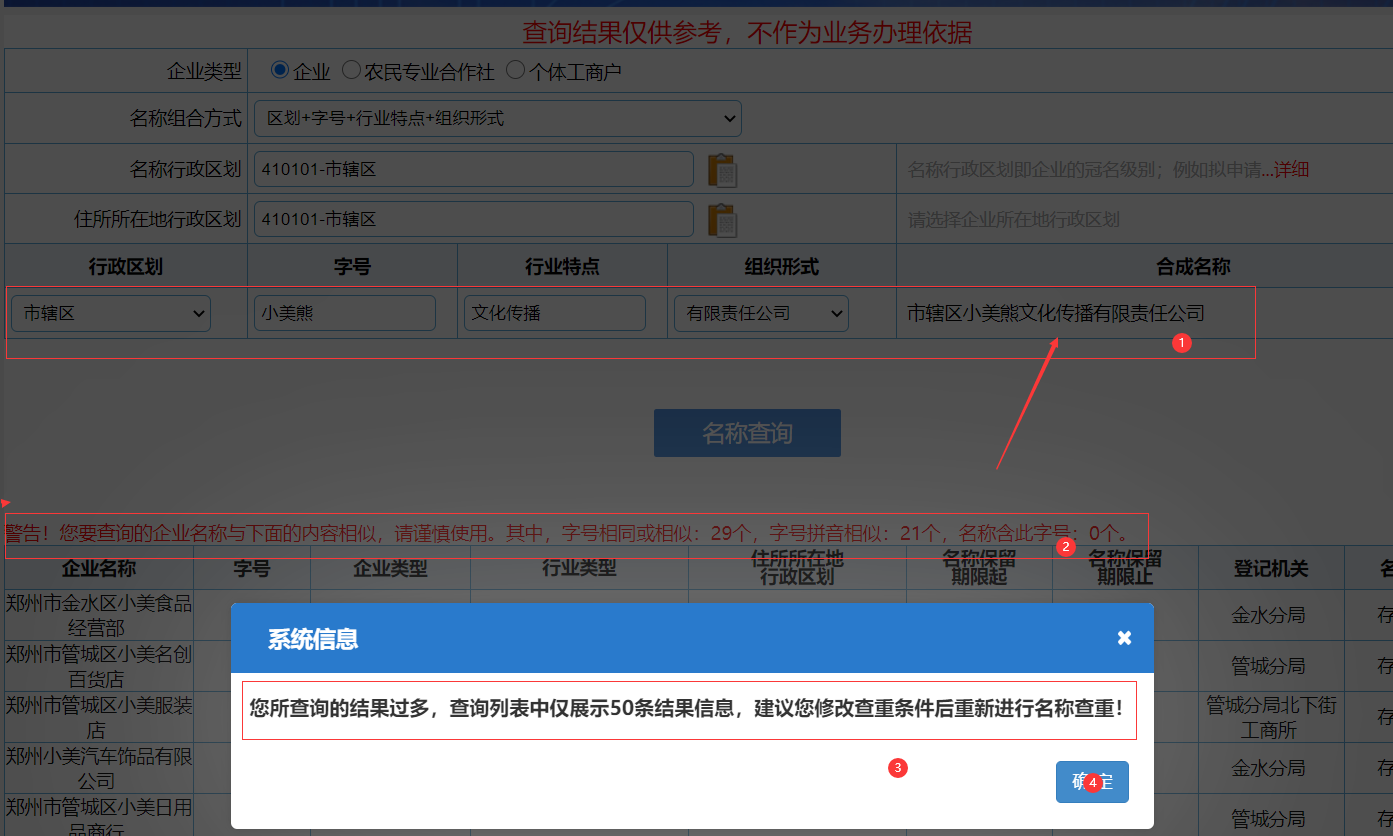 http://www.czktcc.com/zhuce/gszc/96.html