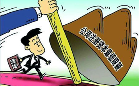 鄭州注冊資本認(rèn)繳和實繳區(qū)別