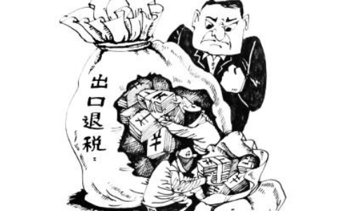 鄭州出口退稅賬務(wù)處理知識(shí)，你該了解這些？
