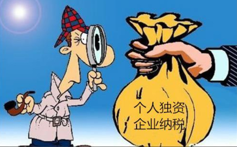 鄭州辦理個人獨資企業(yè)設立登記須知