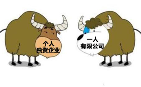 個人獨資企業(yè)有下列情形之一時，應當解散