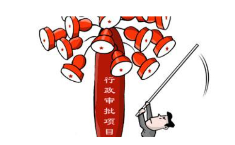 關于支持跨境電商產(chǎn)業(yè)發(fā)展的暫行辦法