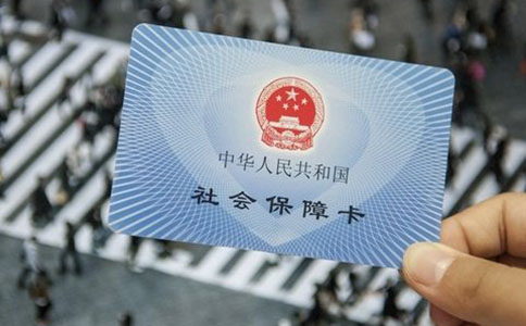 2022鄭州市社保繳費(fèi)標(biāo)準(zhǔn)？單位和個(gè)人繳納比例是多少？