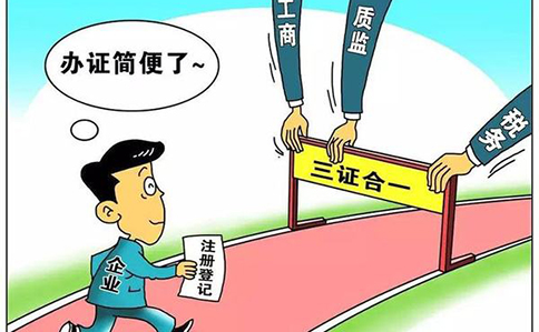 鄭州高新區(qū)開清真餐廳需要什么資料？鄭州高新區(qū)清真餐廳開業(yè)程序
