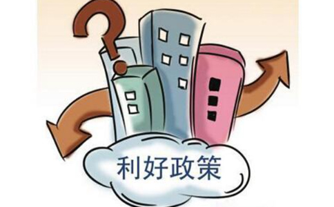 鄭州小微企業(yè)扶持政策，個體戶辦理營業(yè)執(zhí)照利好政策