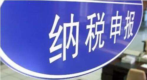 房產(chǎn)稅、城鎮(zhèn)土地使用稅