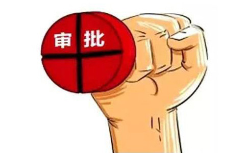 《意見》對做好新時代非物質(zhì)文化遺產(chǎn)保護工作提出了哪些基本要求？