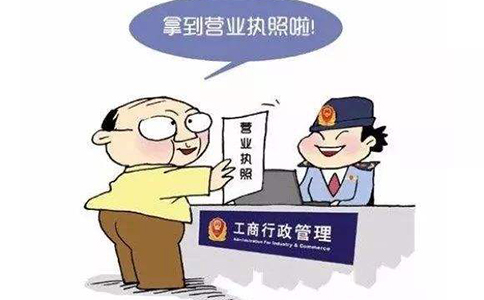 2022鄭州鄭東新區(qū)網(wǎng)上辦理營業(yè)執(zhí)照費(fèi)用，條件，流程