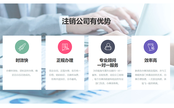 鄭州三類醫(yī)療器械公司注銷多少錢？