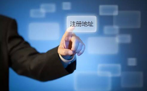 鄭州無地址注冊生產(chǎn)制造公司費用多少錢？零資金可以嗎？