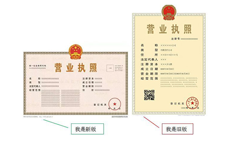 抖音小店個體戶和企業(yè)入駐有什么區(qū)別？抖音清退個體戶政策？