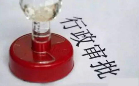 國務院促進中小企業(yè)發(fā)展工作領(lǐng)導小組辦公室關(guān)于印發(fā)提升中小企業(yè)競爭力若干措施的通知      工信部企業(yè)〔2022〕169號