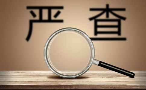 2022年11月23日海關總署令第254號公布，自2022年1月1日起施行