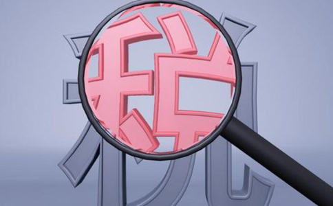 鄭州高新區(qū)稅務(wù)網(wǎng)上注銷流程(鄭州注銷疑難稅務(wù)處理)