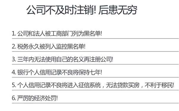 鄭州二七區(qū)注銷國、地稅所需資料