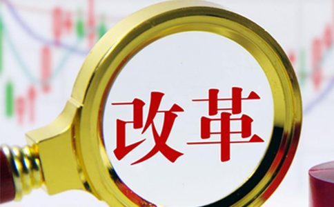 《關(guān)于企業(yè)預(yù)繳申報享受研發(fā)費(fèi)用加計扣除優(yōu)惠政策有關(guān)事項的公告》解讀