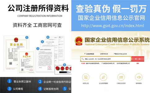 河南鄭州管城區(qū)注冊(cè)公司設(shè)立登記注意事項(xiàng)