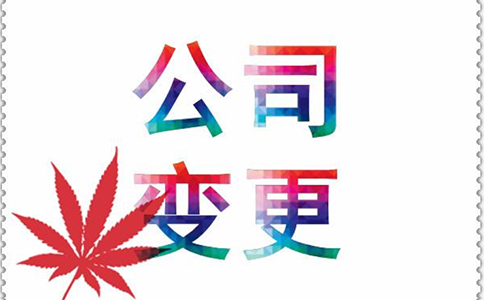 鄭州二七區(qū)網(wǎng)上變更經(jīng)營范圍流程(鄭州二七區(qū)變更經(jīng)營范圍在哪里)