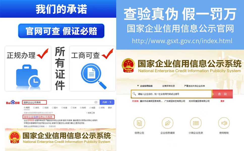 鄭州中原區(qū)注冊海外科技公司查詢