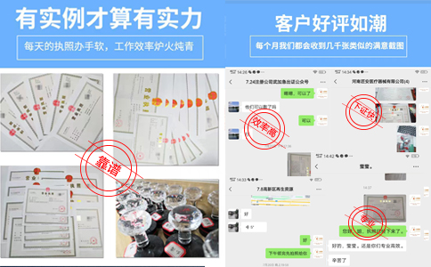 鄭州中原區(qū)注冊海外科技公司查詢案例