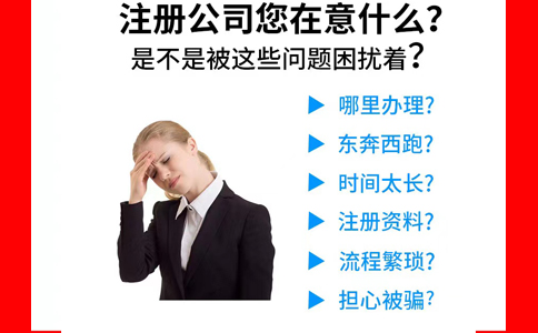 河南鄭州高新區(qū)食品公司注冊(cè)需要注意什么？