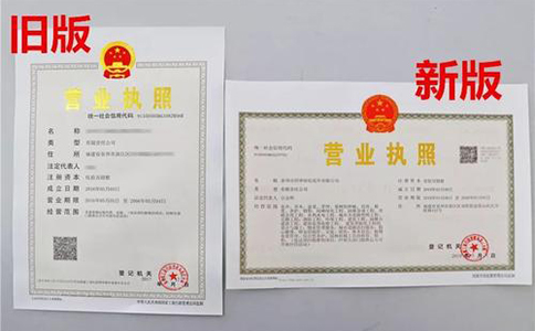 河南自貿(mào)區(qū)注冊公司提交紙質(zhì)材料，領(lǐng)取通知書