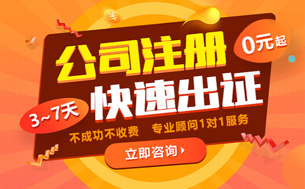 鄭州高新區(qū)申請集團公司注冊流程及費用，按這幾個步驟來
