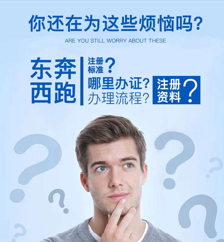 鄭州企業(yè)監(jiān)事變更網(wǎng)上操作流程辦理常見問(wèn)題