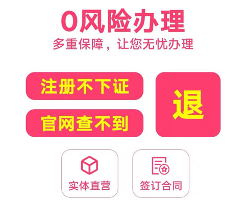 鄭州金水區(qū)公司注銷機構流程費用多少