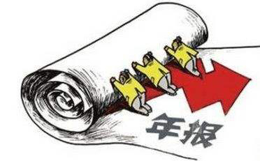 河南省工商局網(wǎng)上營業(yè)執(zhí)照年檢系統(tǒng)怎么操作(河南省工商局網(wǎng)上營業(yè)執(zhí)照年檢系統(tǒng)地址)