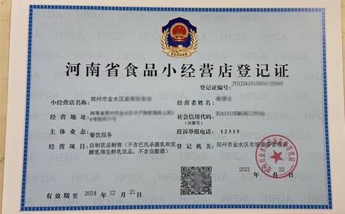 河南省食品小經(jīng)營(yíng)店備案證過(guò)期了，還能補(bǔ)辦續(xù)期嗎