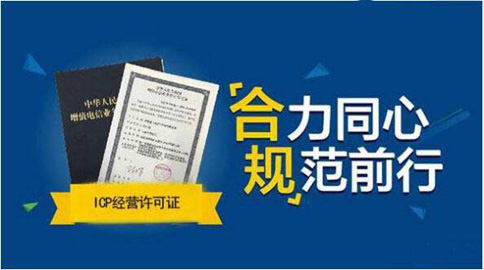 2023全面解讀《互聯(lián)網(wǎng)信息服務管理辦法》（一）