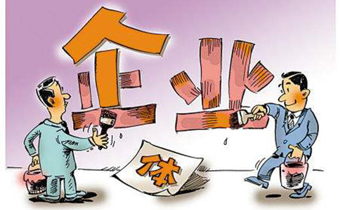 個(gè)人住宅辦理營業(yè)執(zhí)照？需要什么手續(xù)