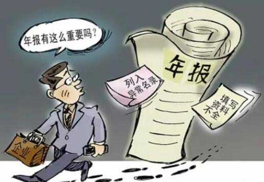 ISP年報(bào)未實(shí)際經(jīng)營(yíng)的怎么報(bào)？ISP年報(bào)清單