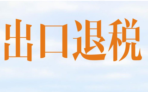 鄭州高新區(qū)海關(guān)備案流程，2024年最新政策
