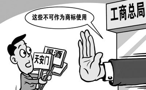 鄭州商標注冊代理費用，鄭州代理商標注冊多少錢