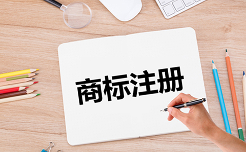 鄭州市企業(yè)注冊商標(biāo)費(fèi)用，注冊商標(biāo)和品牌的聯(lián)系和區(qū)別