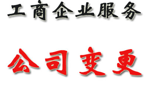 鄭州企業(yè)稅務(wù)異常處理步驟，鄭州工商稅務(wù)異常處理方法