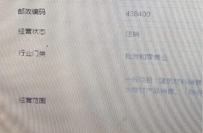 河南個體戶全程電子化辦理注銷二、工商注銷：