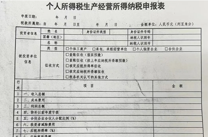 分別點擊申報，申報所有應申報信息--填報及查看