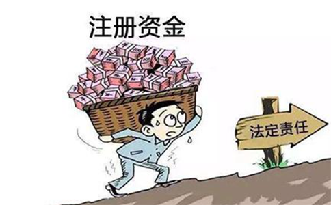 注冊(cè)資本500萬(wàn)實(shí)繳,服務(wù)費(fèi)怎么算？多少錢？